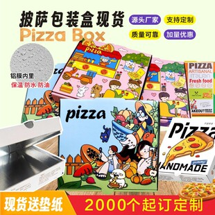 �Ӻ񱣜��X�����_�պ��ӬF؛pizza���u������b�д�����_�ж� ��