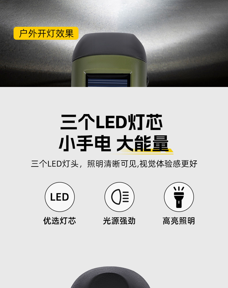 Flashlight with Hand-Cranked Power Generation, Solar Power Generation, Rechargeable Led Light, Multi-Functional Flashlight, Ultra-Long Battery Life, Strong Light