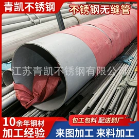 不锈钢板;不锈钢角钢;其他管件