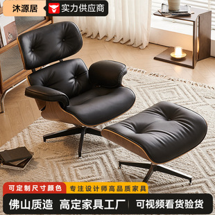 Nordic Eames Recliner Genuine Leather Living Room Single Sofa Chair Designer Balcony Lazy Chair with Metal Frame Support