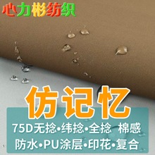 F؛75Dӛq_h ˮw޷ռ{߲