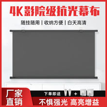 ڒĻ4kͶӰĻֱͶ׳NƄ