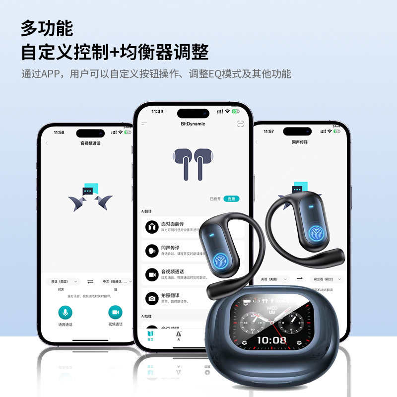 Cross-Border Hit Ai Smart Earphones Amazon New Model Lcd Color Screen Wireless Over-Ear Long Battery Life High Sound Quality