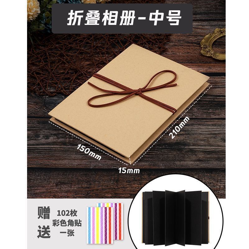 黒カードアルバムのアコーディオン本diy折り畳み本機関立体書カップル記念卒業シーズンに男女を送ります。|undefined