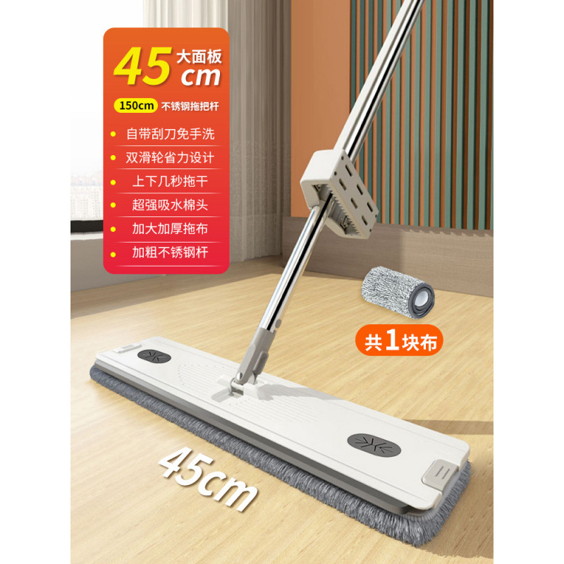 [45cm 두꺼운 패널 + 두꺼운 천 총 1개] 두꺼워진 보강봉