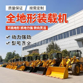 叉车;装载机械;挖掘机械