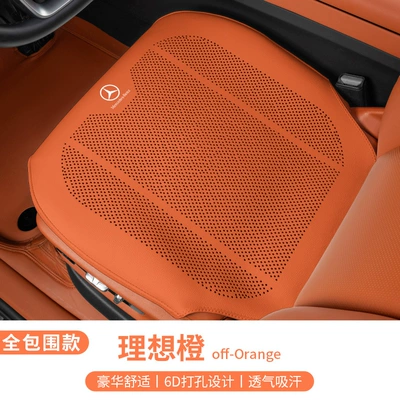 Mercedes-Benz Special Seat Cushion: Seat cushion, seat cover - mercedes-benz-ideal-orange-punched-breathable-full-edge-single-seat-cushion