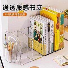 デスクトップブックエンドアクリル本棚透明学生ブックデスク収納ラックオフィス寮ファイル収納ラック
