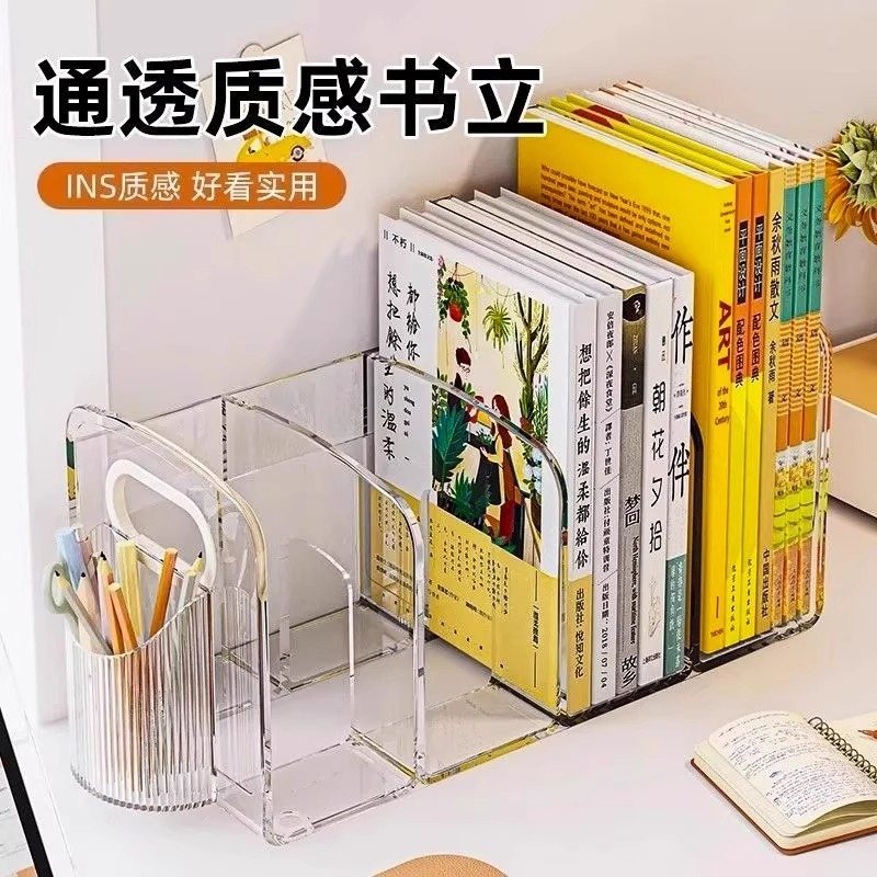 デスクトップブックエンドアクリル本棚透明学生ブックデスク収納ラックオフィス寮ファイル収納ラック|undefined