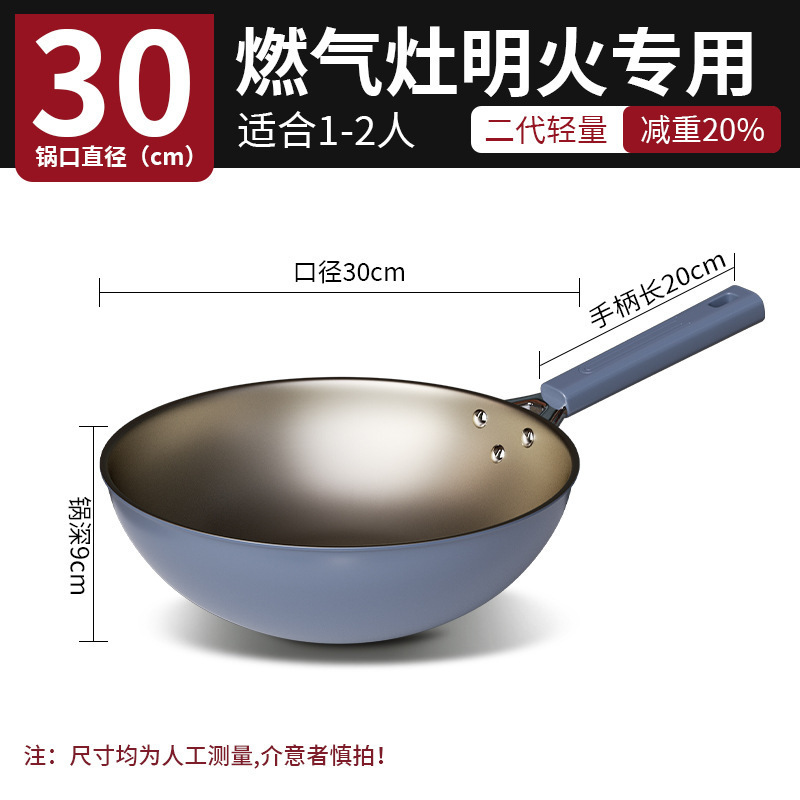 家用有钛炒锅无涂层不粘锅老式爆炒锅耐磨防滑炉灶通用少油烟煎锅|undefined