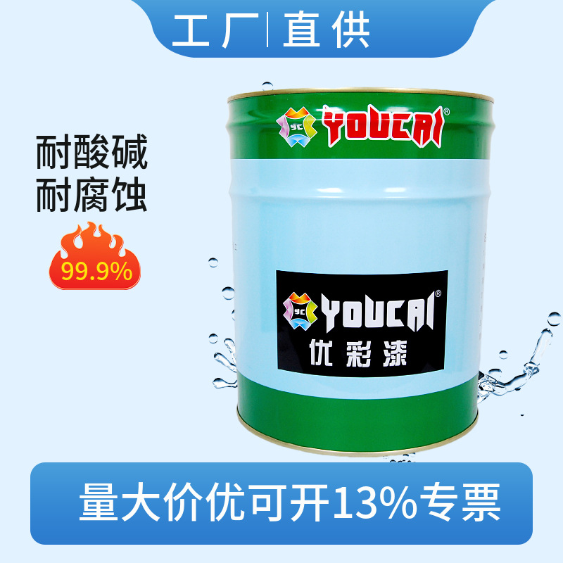 户外厂房屋顶彩钢瓦铝瓦防水防锈免除锈免人工打磨厂房翻新隔热漆