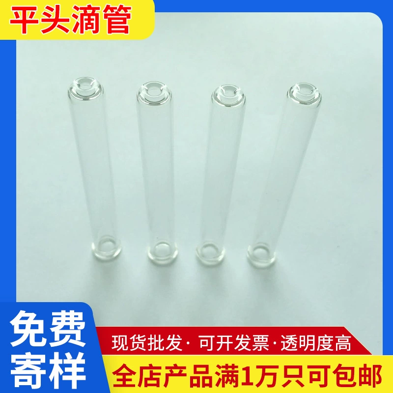 Оптовая капельница с плоской головкой сплит-флакон для духов с эфирным маслом поддержка капельницы для отображения образцов может быть установлена в различных спецификациях