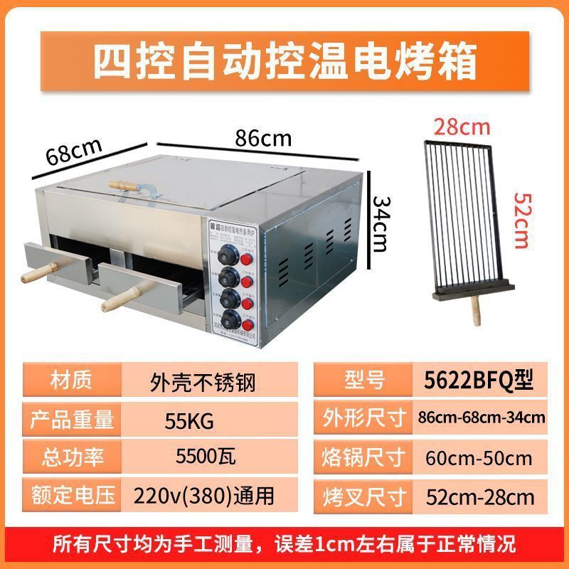 horno de burro comercial horno de pastel de carne de la vieja Tongguan horno eléctrico horno de pastel de carne de baguichi máquina de horno image 11