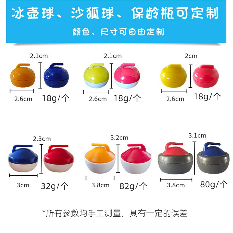 Mini juego de curling de plástico ABS para niños, juguete educativo de mesa, juego de competición de curling, bola de curling de mesa, venta al por mayor.