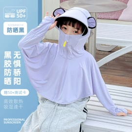 成人帽;女式空调衫;户外皮肤衣/防晒衣