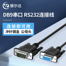 ��ĸ���ھ�RS232��9��D3о�B�Ӿ�485/422��������о���ھ�4g dtu