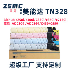 �m�������_TN328�ۺп���Bizhub C250i C300i C360i C7130i��Ͳ