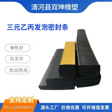 ��Ԫ�ұ��l���ܷ�l EPDM���d���l�C�����ϻ����z�ܷ�l��ˮ