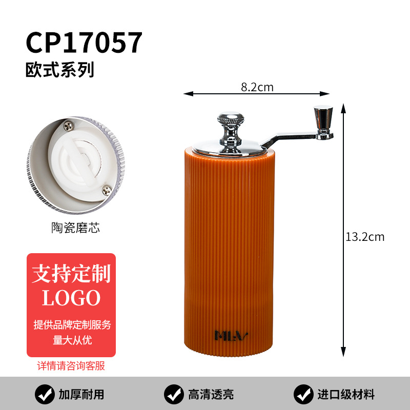 Pimienta de mano de brazo oscilante Molino de PC Molino de núcleo de cerámica Molino manual Molino de pimienta de sal de mar Molino manual