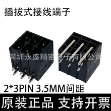 KF2EDGSR-3.5-2*3P ���ʽ�Ӿ����� 3.5mm�g�� ���� 6PIN