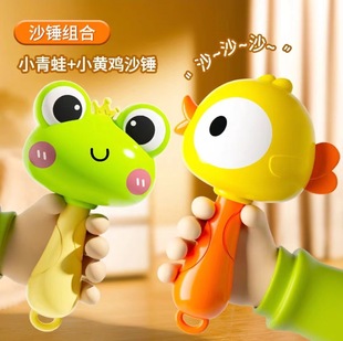 Baby Toys 0-1 Years Old Frog Small Sand Hammer Hand Rattle Early Education Sand Hammer Grasp Practice Head-Up Newborn Toy