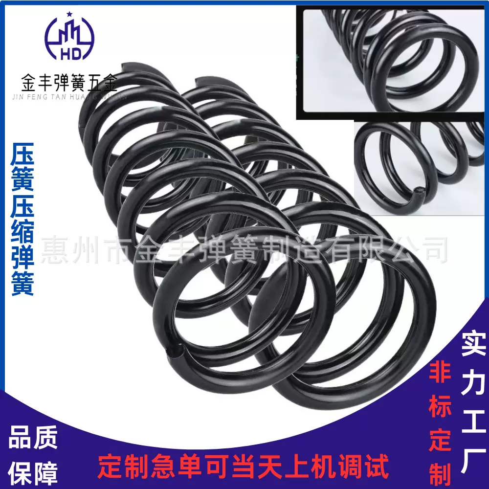 厂家加高加强运动弹簧 减震器弓子压簧 机械高弹力振动筛压缩弹簧
