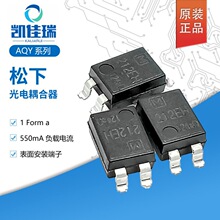原裝松下光耦固態繼電器隔離器AQY212EHAX 210 211 214直插貼片4