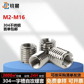 螺钉;螺母;螺栓