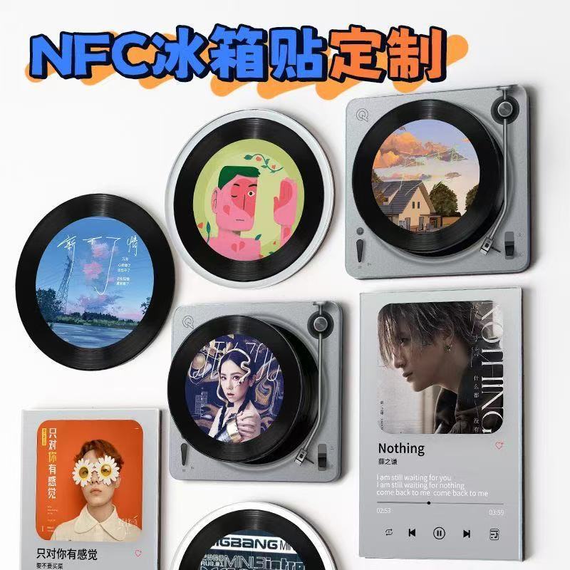 Refrigorador NFC giratorio adhesivo magnético disco de vinilo CD pequeño regalo creativo concierto material de ayuda mini personalizado image 3
