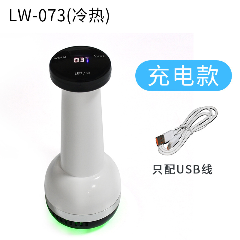LW-073 (뜨겁고 차가운)