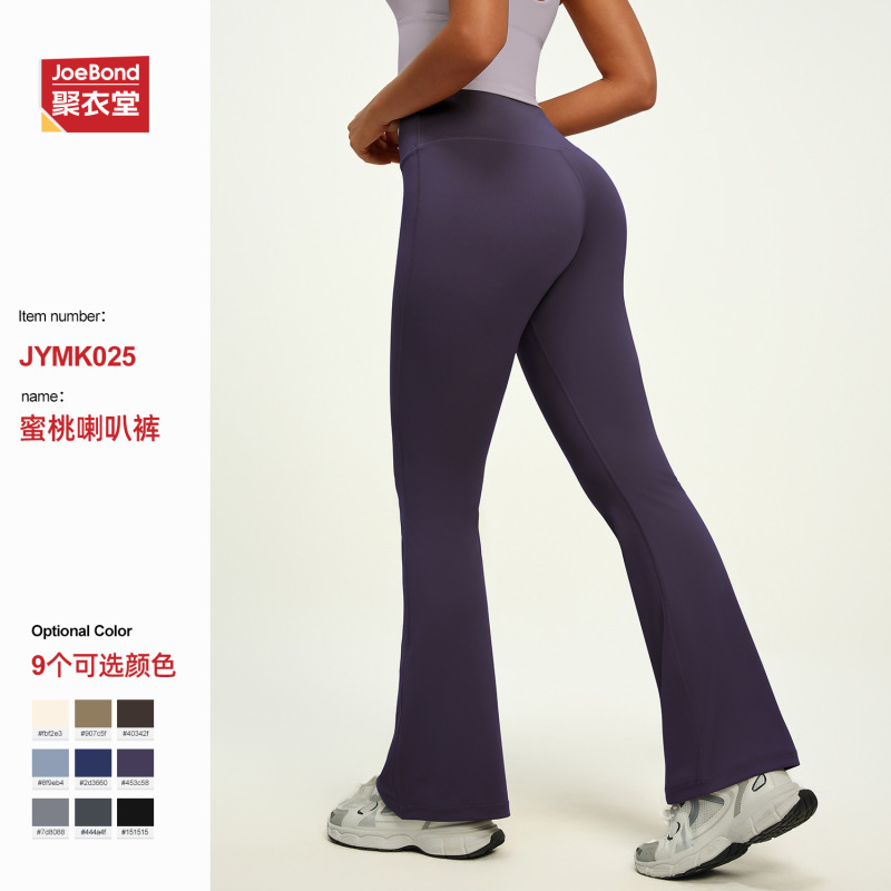 High-Waisted Butt-Lifting Flared Yoga Pants, Naked-Feel Pilates Workout Flared Fitness Pants High-Waisted Butt-Lifting Flared Yoga Pants, Naked-Feel Pilates Workout Flared Fitness Pants