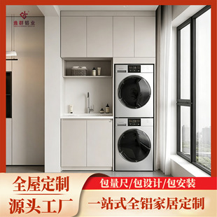 ȫ�X��C�̨��ϴ�����bһ�w���pϴ�C��əC�M�ϙ���ذ�H����