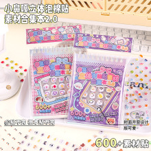 С�Ǹ����w�����N�زĺϼ���2.0 ����diyָ���N��ͯ���~�b��ز�