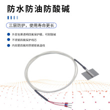 热力管道型贴片式PT100热电阻温度传感器PT1000热电偶温度传感器