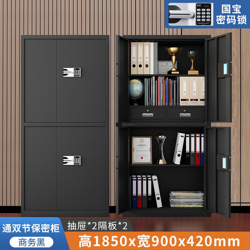 블랙 더블 펌프 상하 분할 국보 콤비네이션 자물쇠