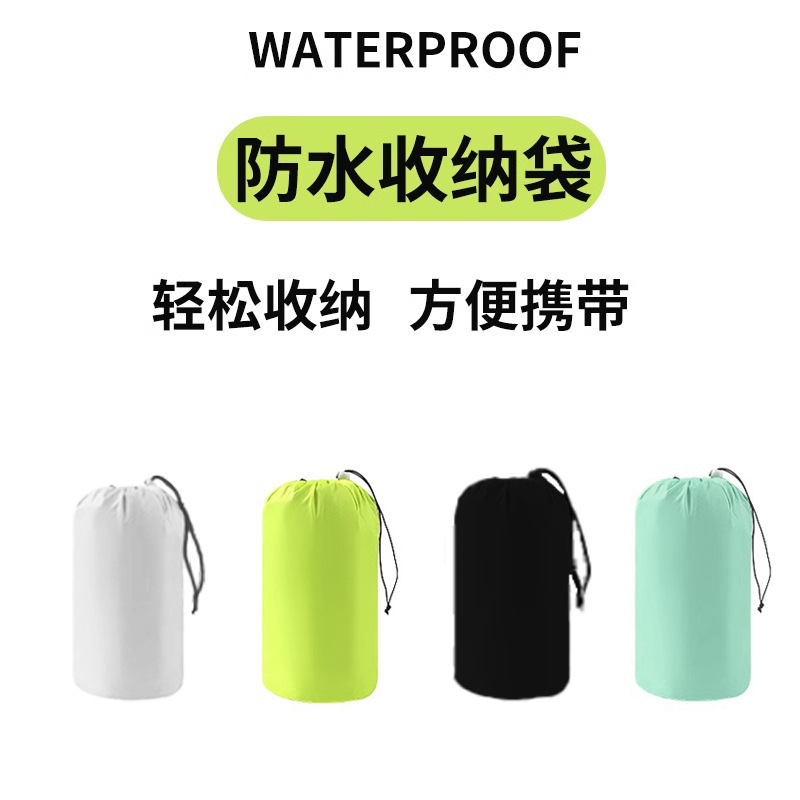 超薄雨衣雨裤套装分体式男防暴雨轻量化便携户外骑手专用透气雨衣|undefined