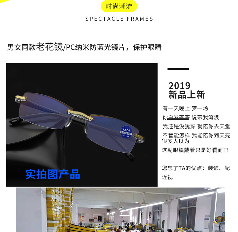 老花镜-新_02.jpg