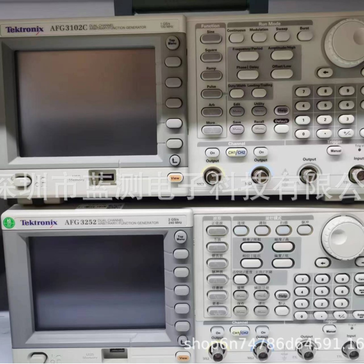 销售/回收TektronixAFG2021 AFG3252C AFG3102B/C任意函数发生器