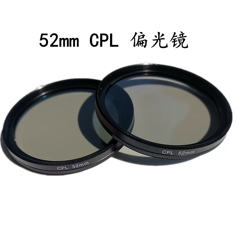Поляризатор CPL 52mm Поляризатор 52MM поляризатор мобильный телефон зеркала зеркальная камера Поляризатор