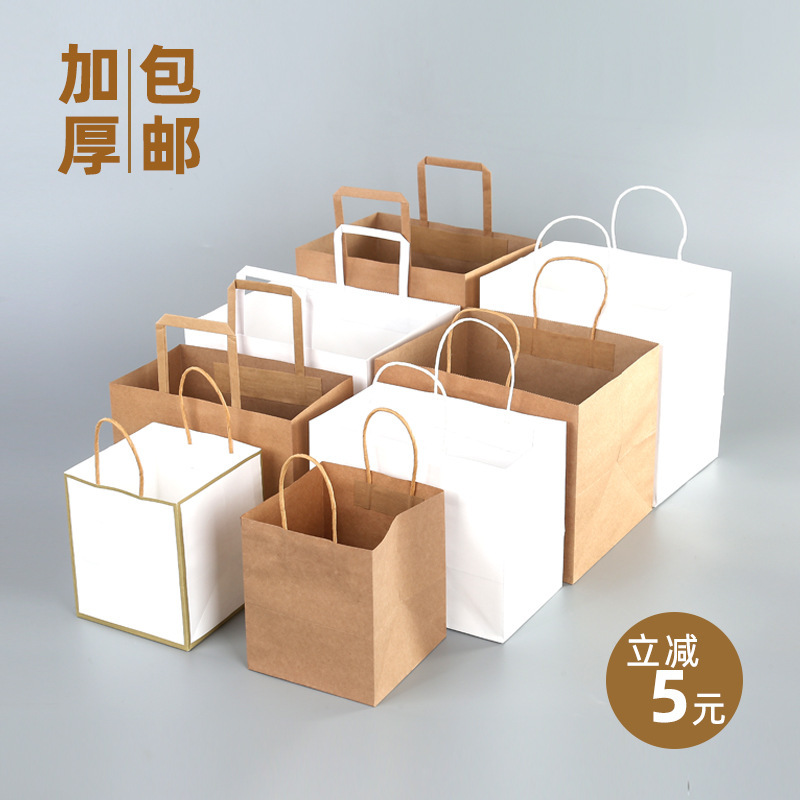 In stock Kraft paper bag takeaway packing bag baking bag cake bag milk tea packaging bag pizza bag wide bottom paper bag