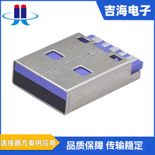 USB2.0公头 短体焊线式5A全兼容5焊个点 USB AM 5A连接器