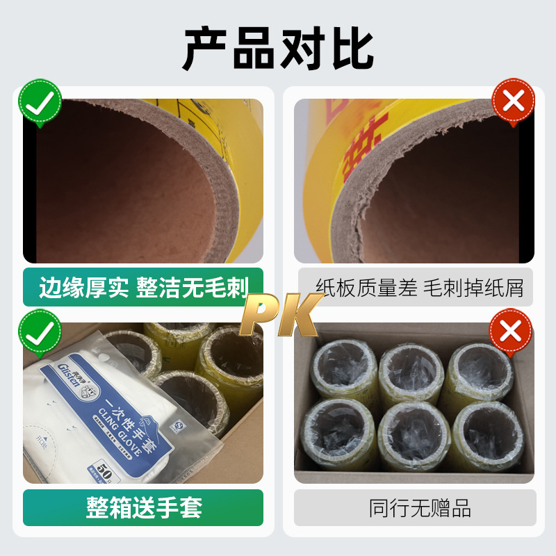 Caja completa al por mayor película de PVC gran rollo empaquetado de grado alimenticio frutas y verduras comerciales alta transparencia refrigeración transparente