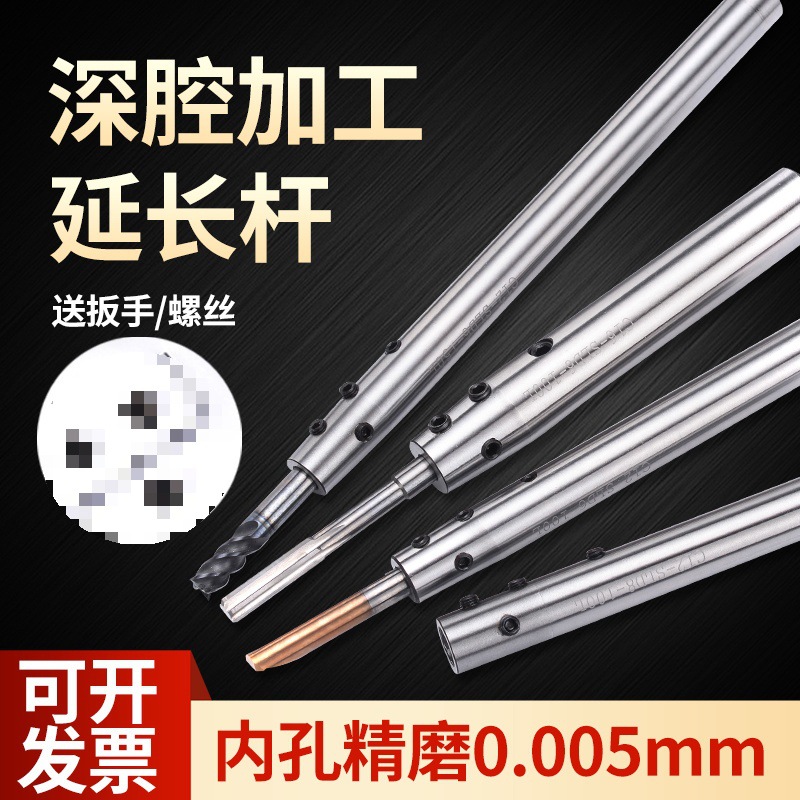 侧固式小径直柄链接杆延长杆SLD侧固C8/C10/C12/C16/C20加长