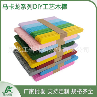 �R����ɫϵѩ����ֹ�ƴ��DIY�׽̃�ͯ�ֹ�����Сľ��114���Sֱ��