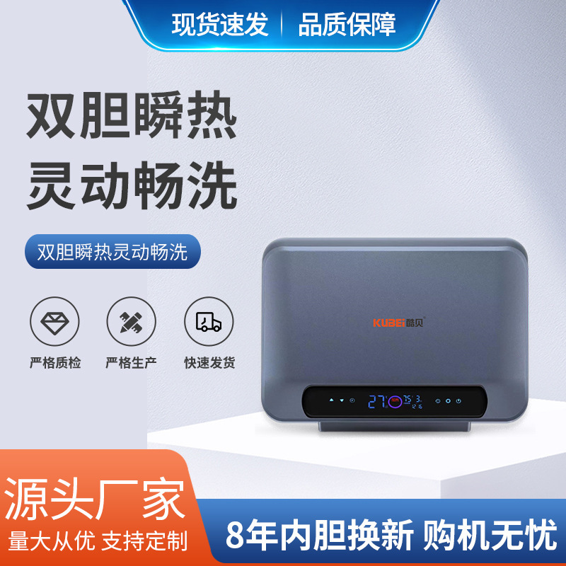 Large-Capacity Household Instant Electric Water Heater Bathroom Round Flat Barrel Water Storage Energy-Saving Shower Automatic Constant Temperature