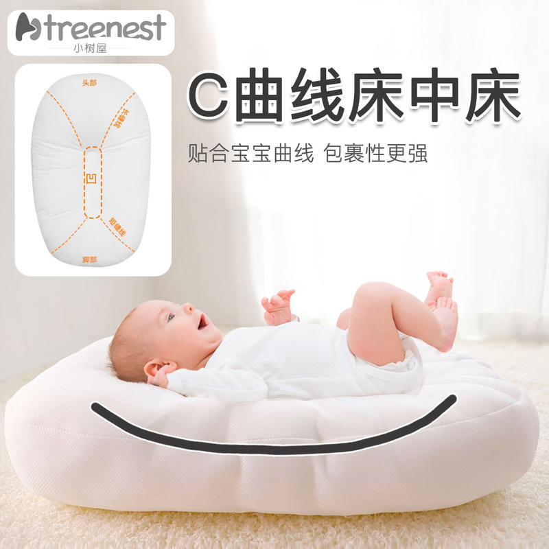 Multifunctional Extra Large Size 80*50cm Crib Mid-Bed C-Shaped Baby Bed Mobile Bionic Bed Baby Nest
