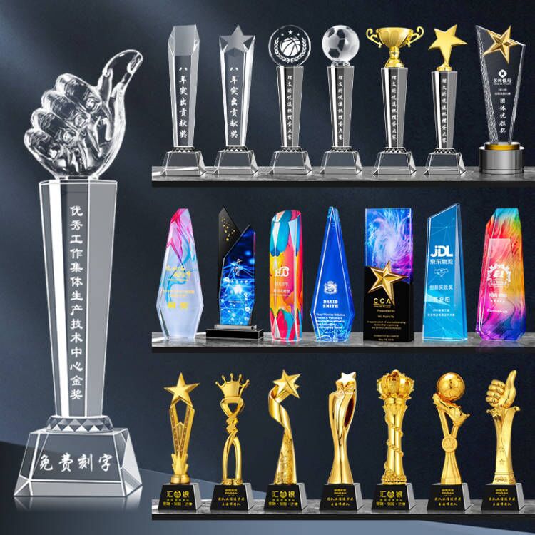 Trofeos de cristal trofeos personalizados concursos anuales premios de regalo de regalo de cristal de resina de metal trofeos creativos madera