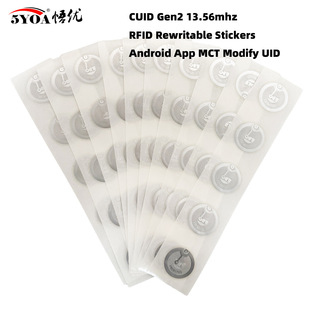 Cuid Digital Label Patch Uid High Frequency Chip Card Property Elevator Access Card Ic Can Copy Back Nfc