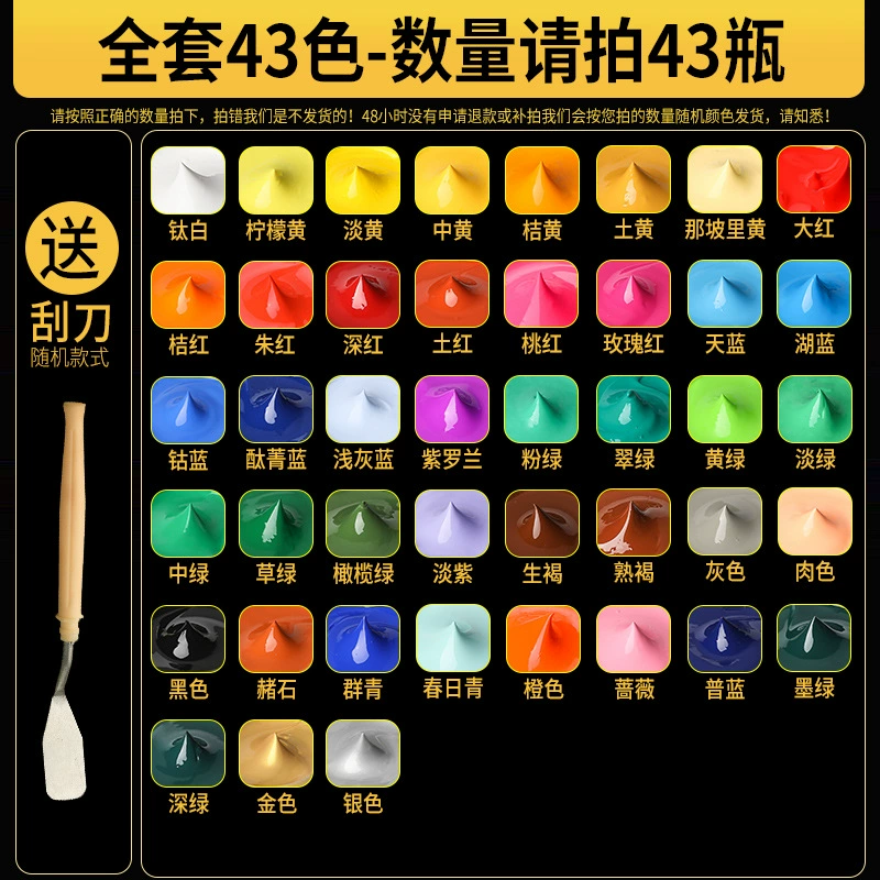 Pigment acrylic, children's art set, waterproof painted dye, sun protection
