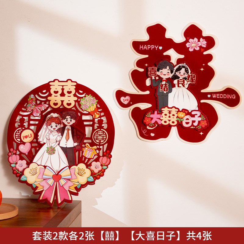 인기상품 [해피+빅데이] 각 2종